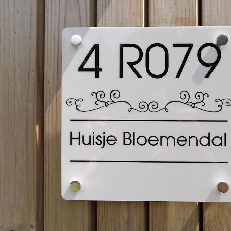 Huisje Bloemendal Villa Balkbrug ภายนอก รูปภาพ